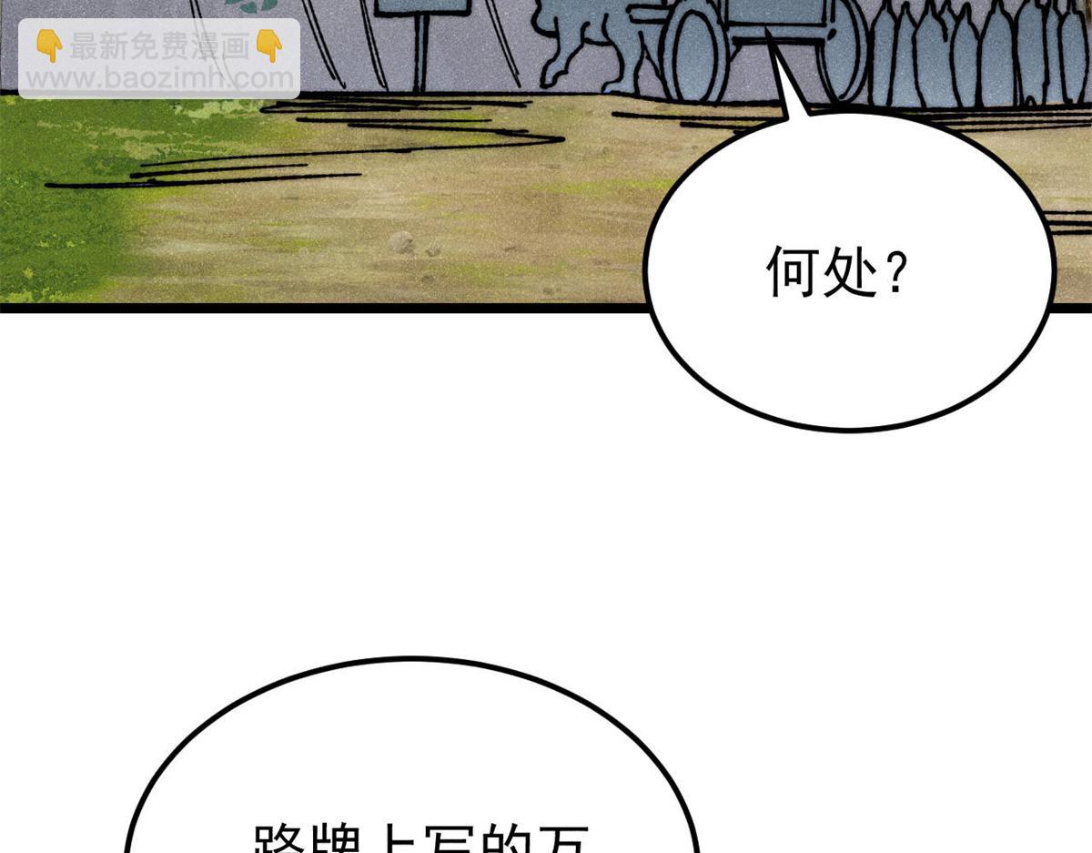357 唐门九子夺嫡160