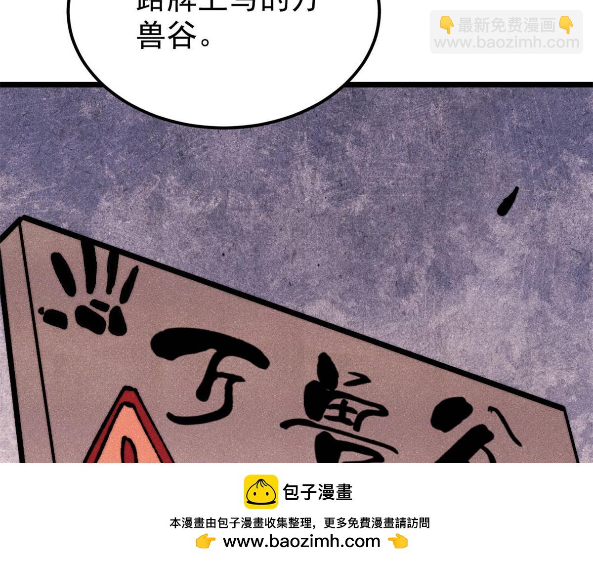 357 唐门九子夺嫡161