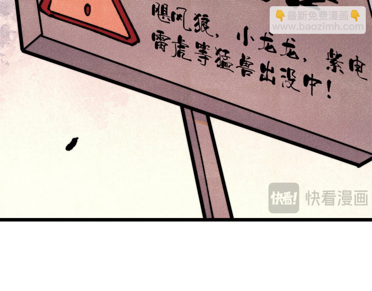 357 唐门九子夺嫡163