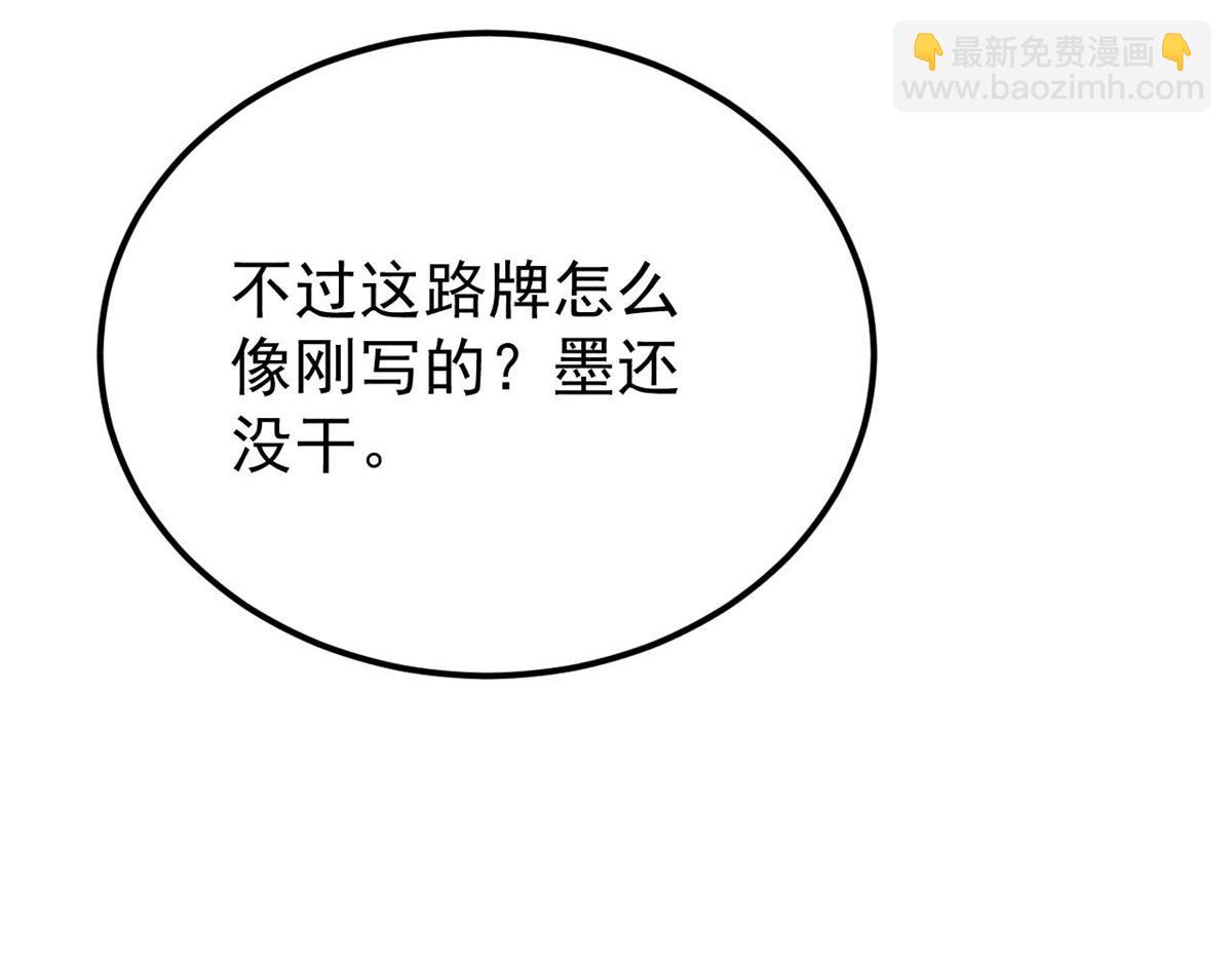 357 唐门九子夺嫡164