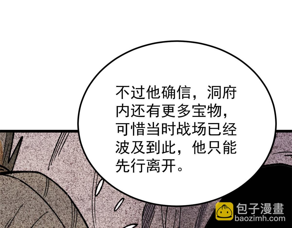 357 唐门九子夺嫡17