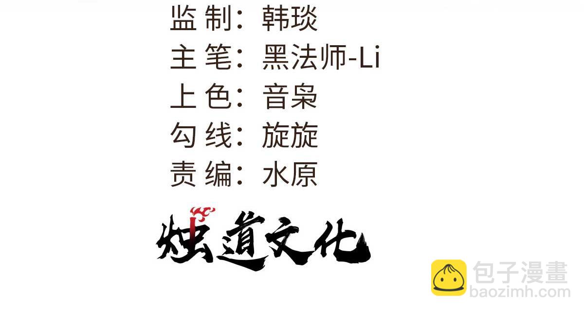 357 唐门九子夺嫡2