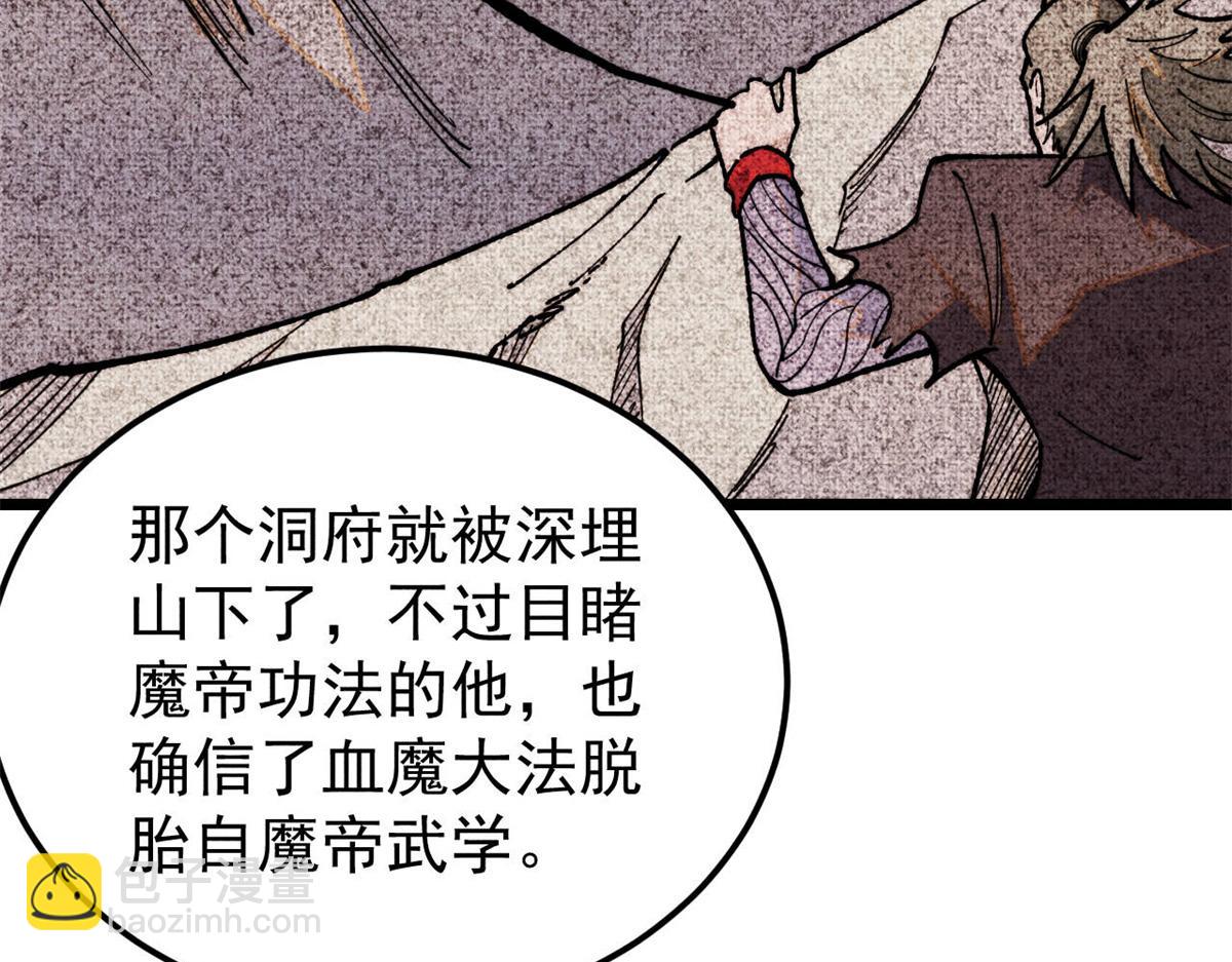 357 唐门九子夺嫡25