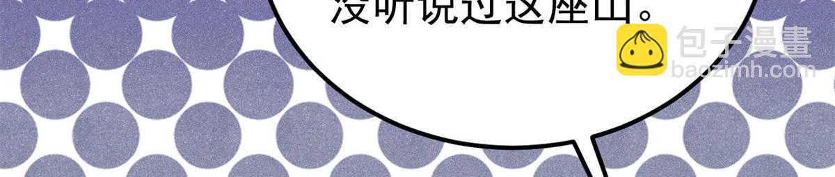 357 唐门九子夺嫡27