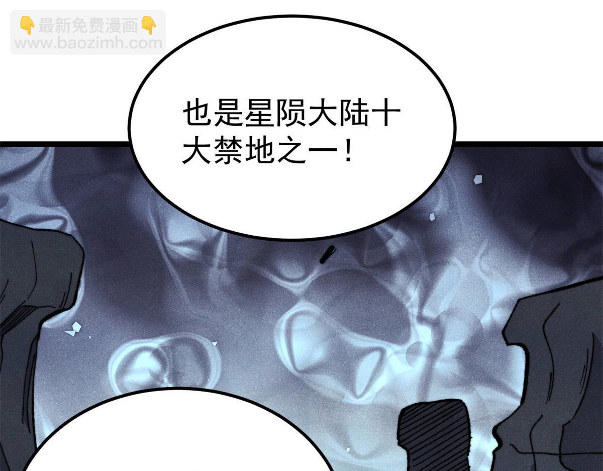 357 唐门九子夺嫡30