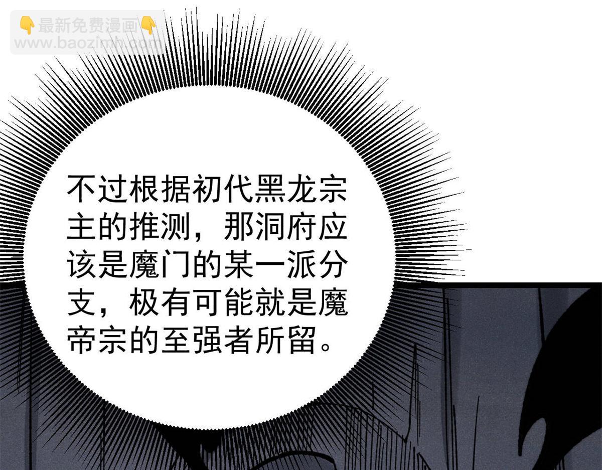 357 唐门九子夺嫡37