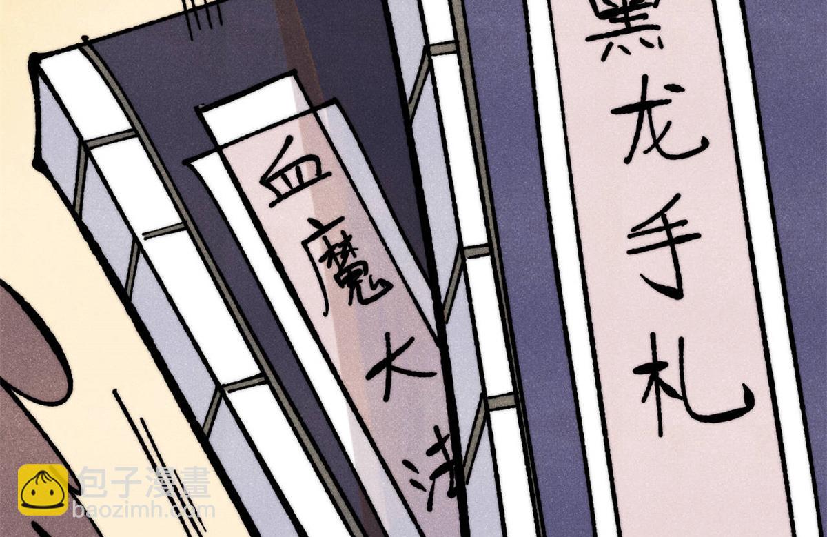 357 唐门九子夺嫡4