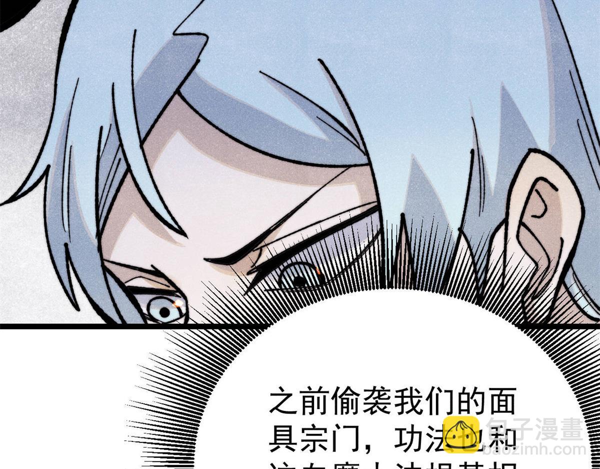357 唐门九子夺嫡40