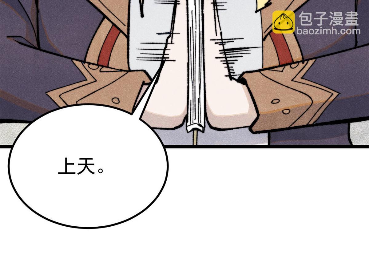 357 唐门九子夺嫡44