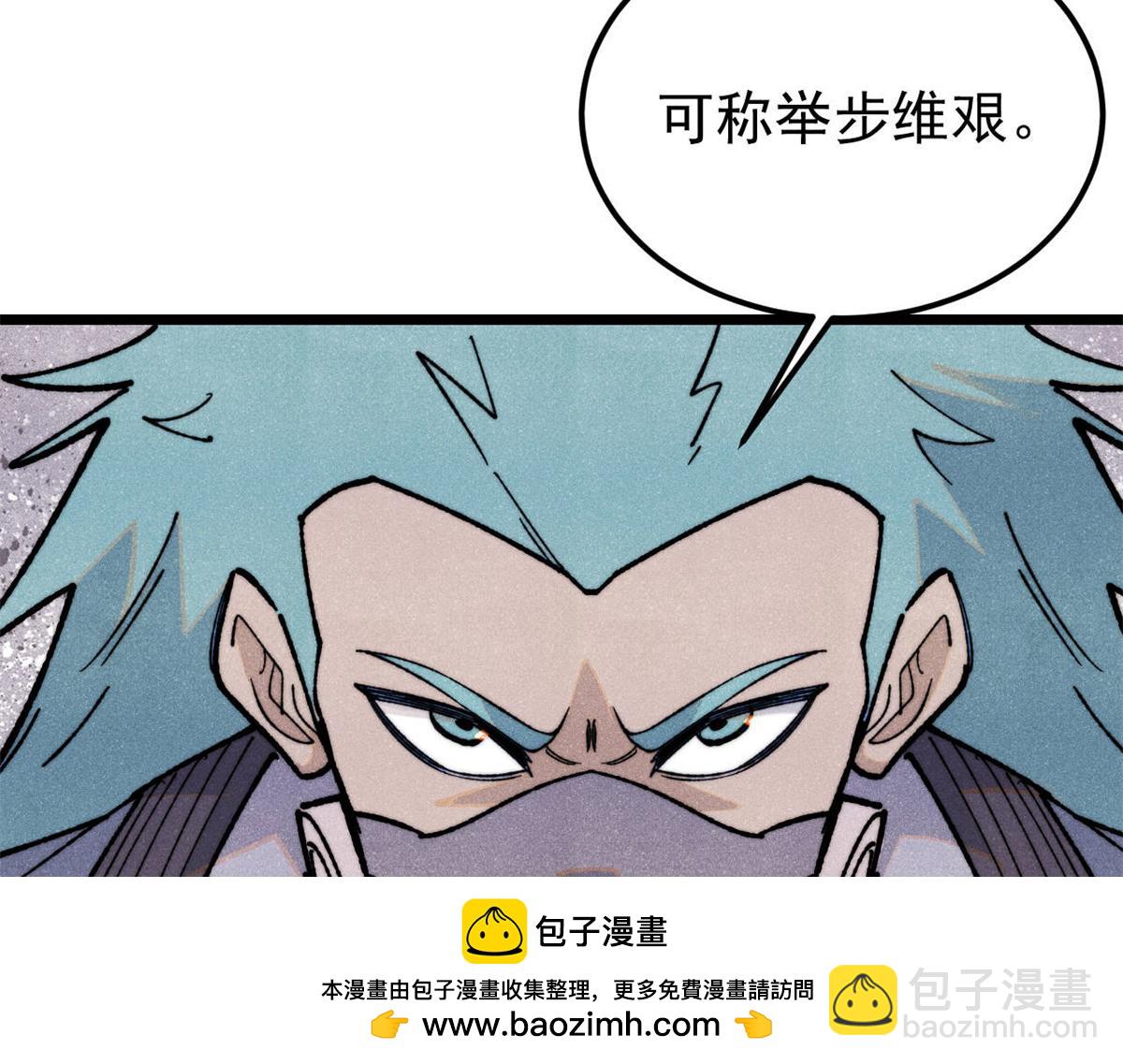 357 唐门九子夺嫡53