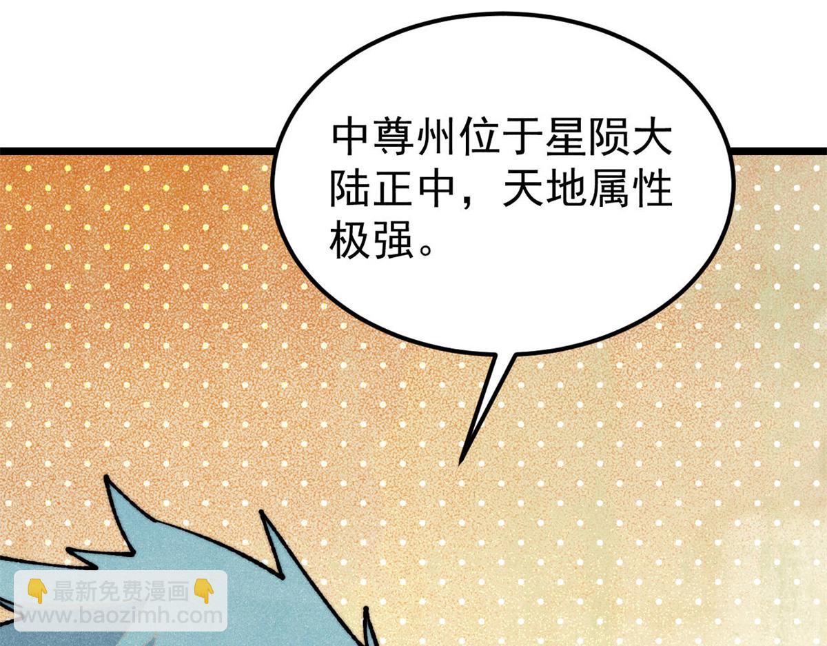 357 唐门九子夺嫡60