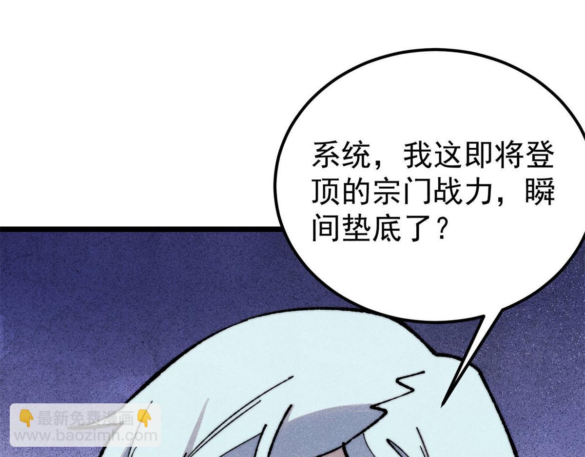 357 唐门九子夺嫡63