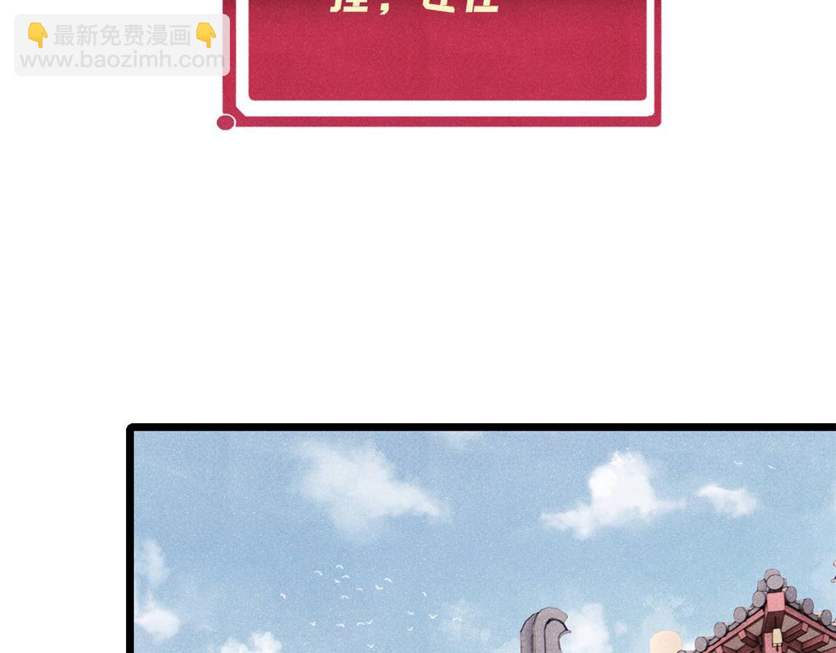 357 唐门九子夺嫡66