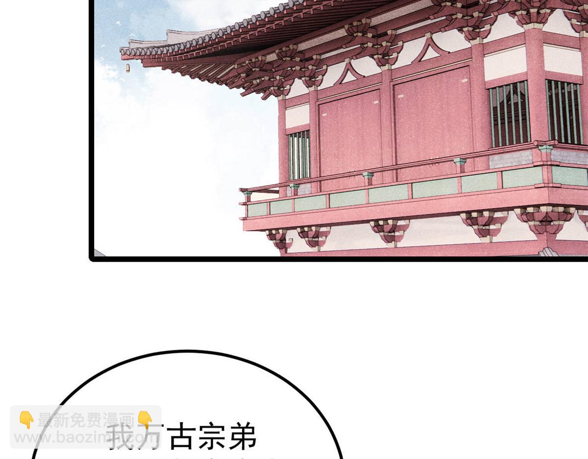 357 唐门九子夺嫡68
