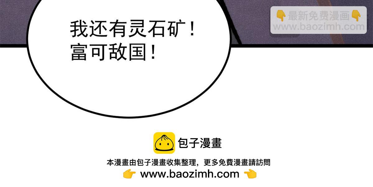 357 唐门九子夺嫡73