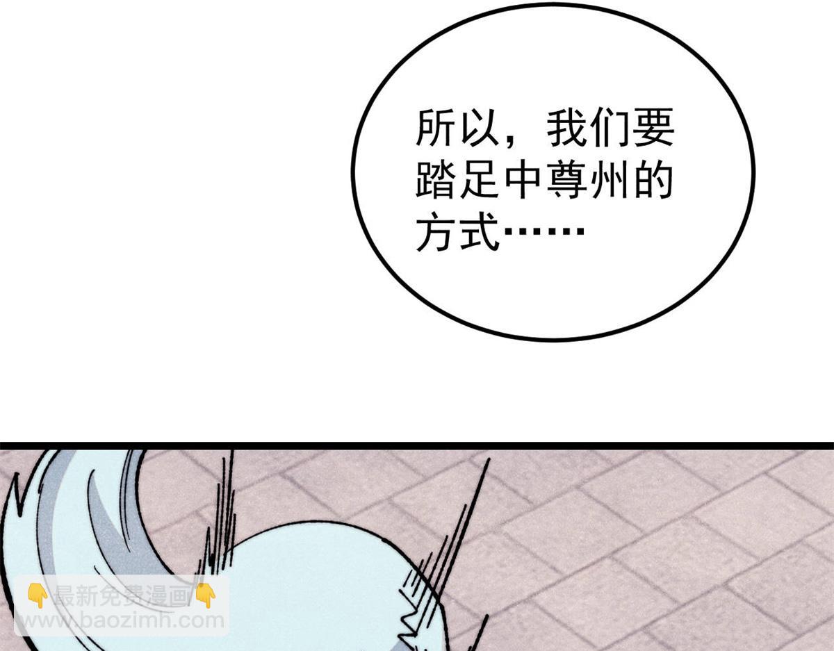 357 唐门九子夺嫡74