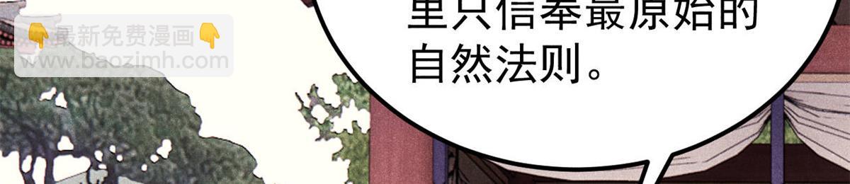 357 唐门九子夺嫡79