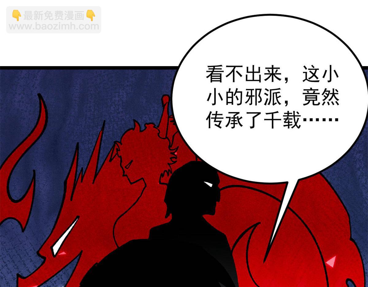 357 唐门九子夺嫡9