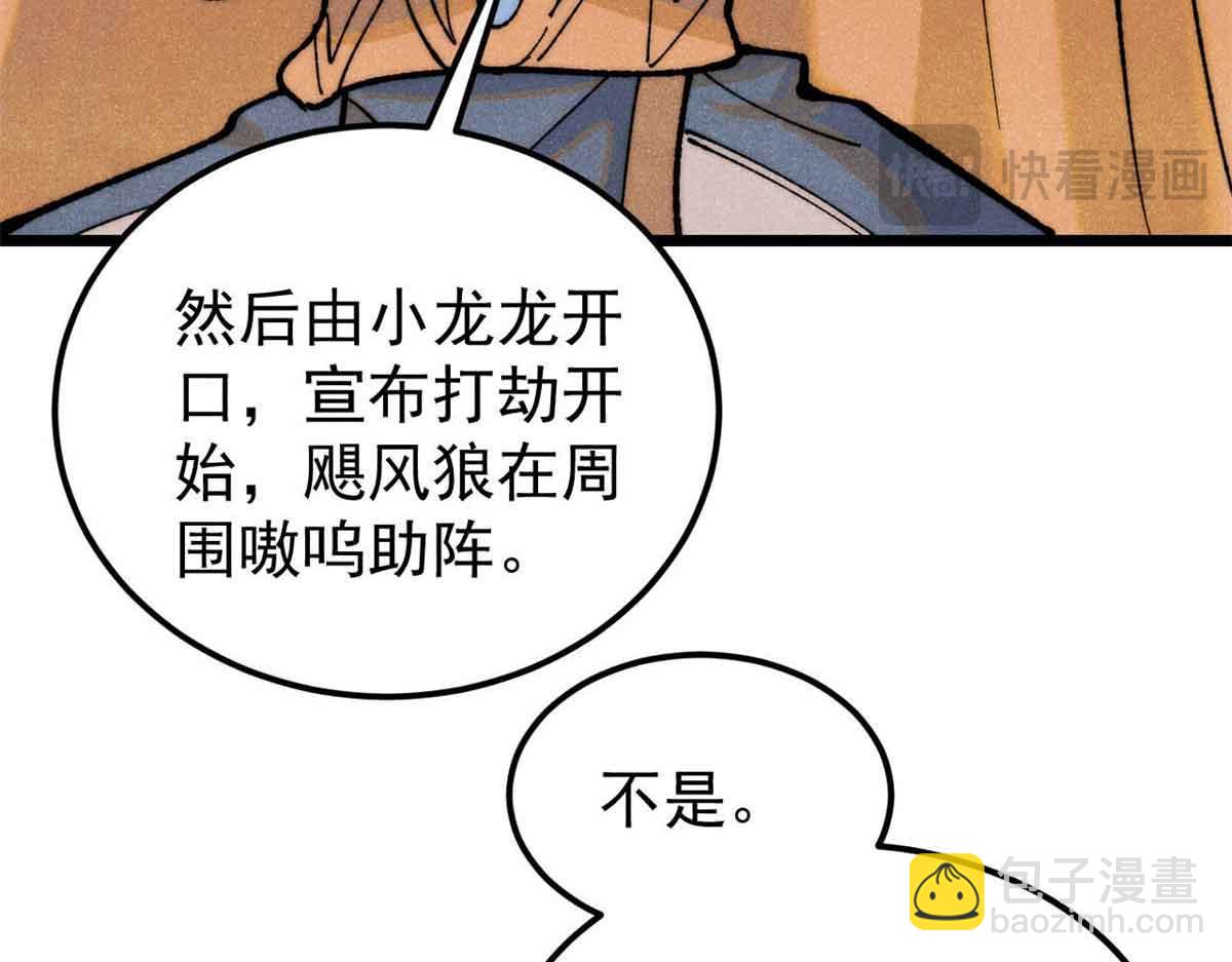 358 我猜到你知道我知道100