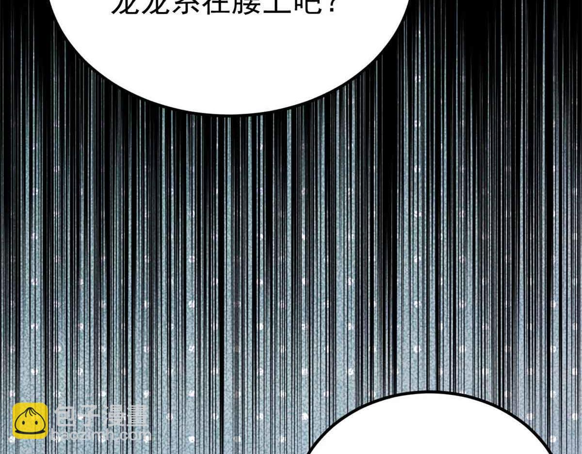 358 我猜到你知道我知道108