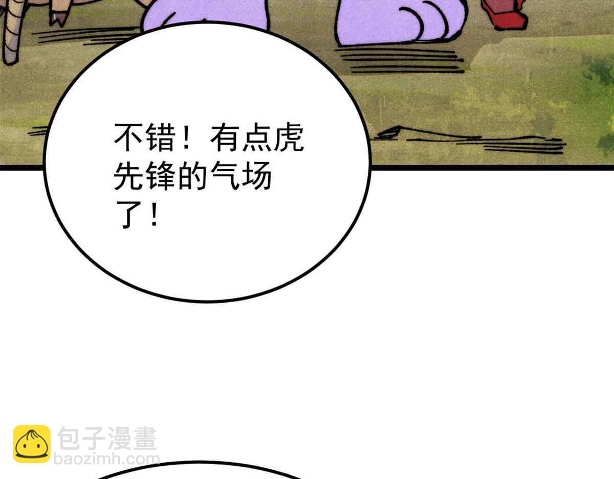 358 我猜到你知道我知道113