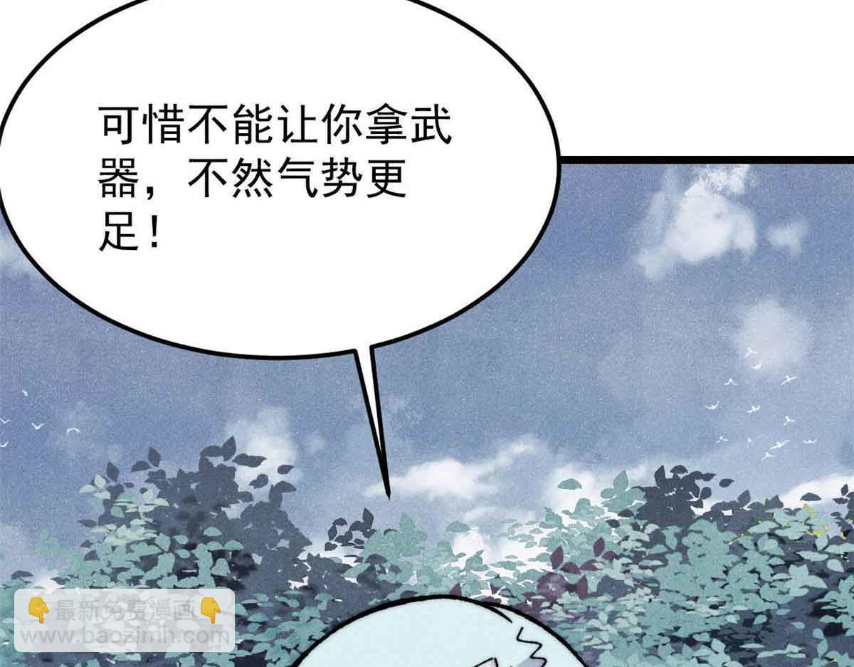 358 我猜到你知道我知道114