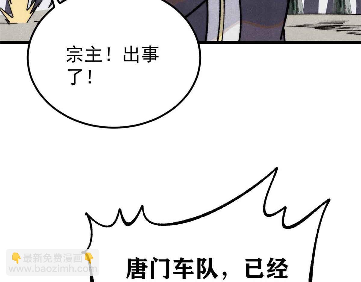 358 我猜到你知道我知道117