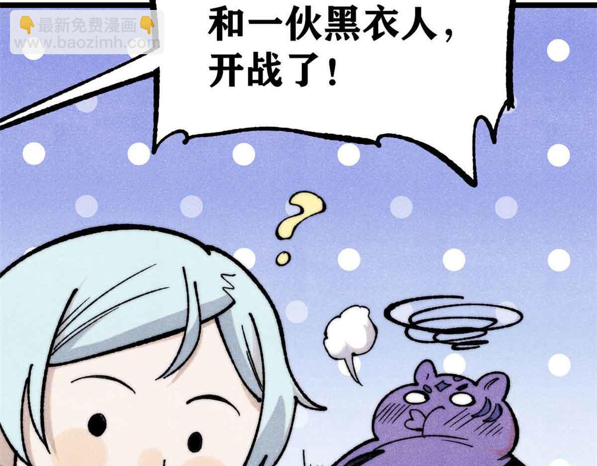 358 我猜到你知道我知道119