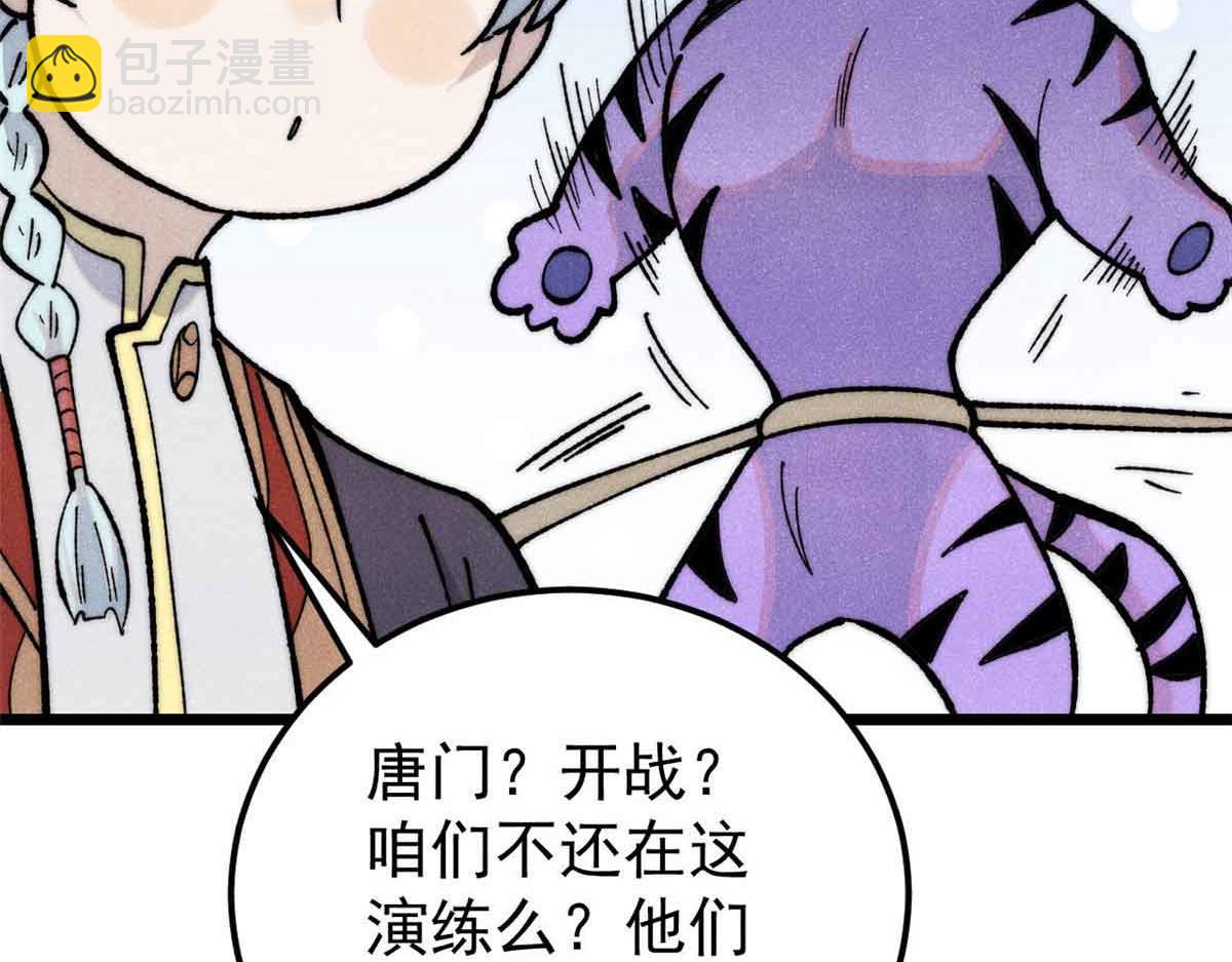 358 我猜到你知道我知道120