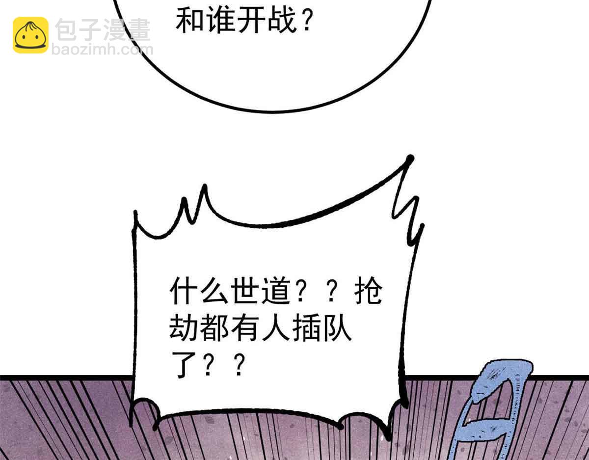 358 我猜到你知道我知道122