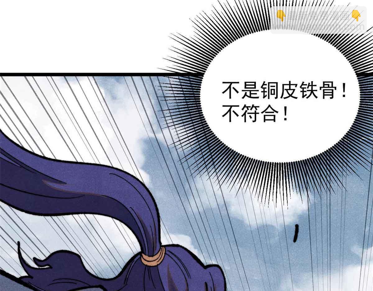 358 我猜到你知道我知道131