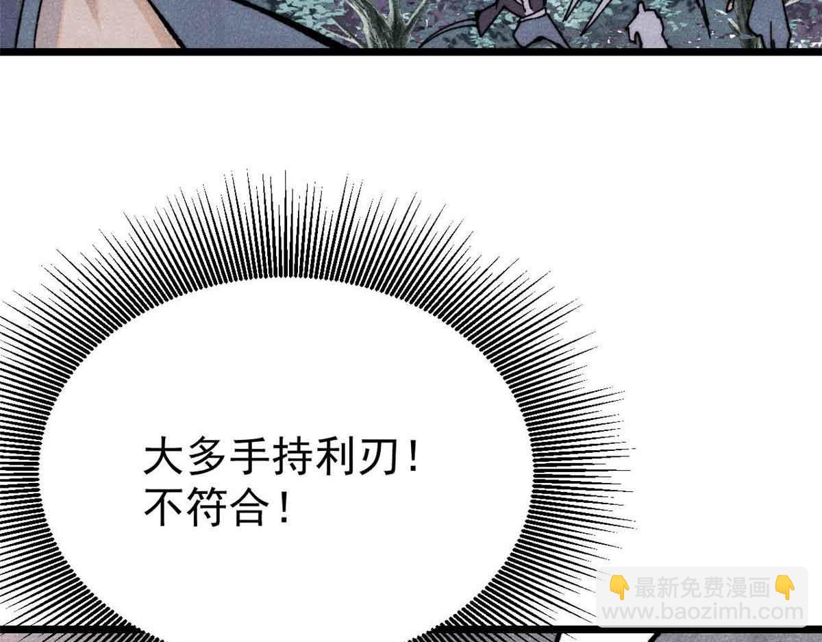 358 我猜到你知道我知道134