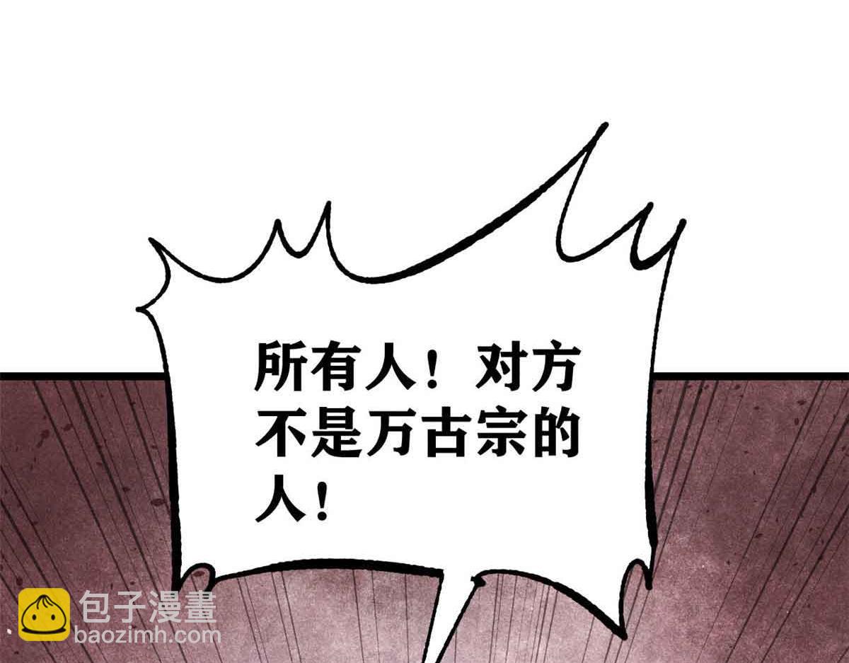 358 我猜到你知道我知道138