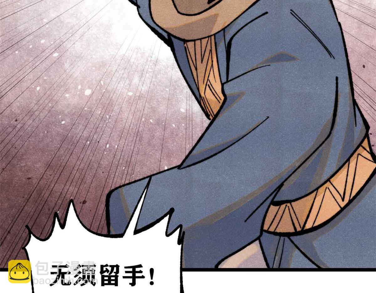 358 我猜到你知道我知道141