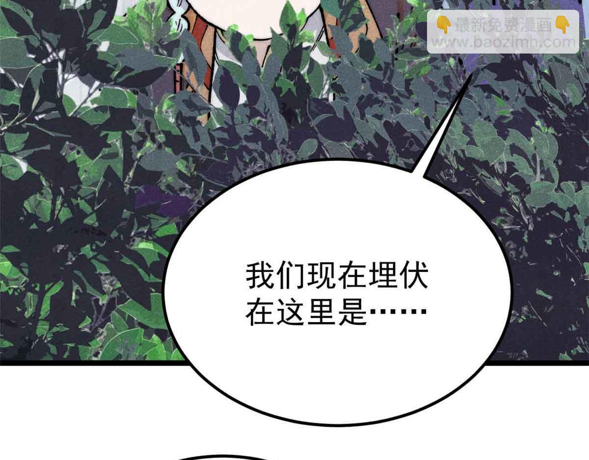 358 我猜到你知道我知道15