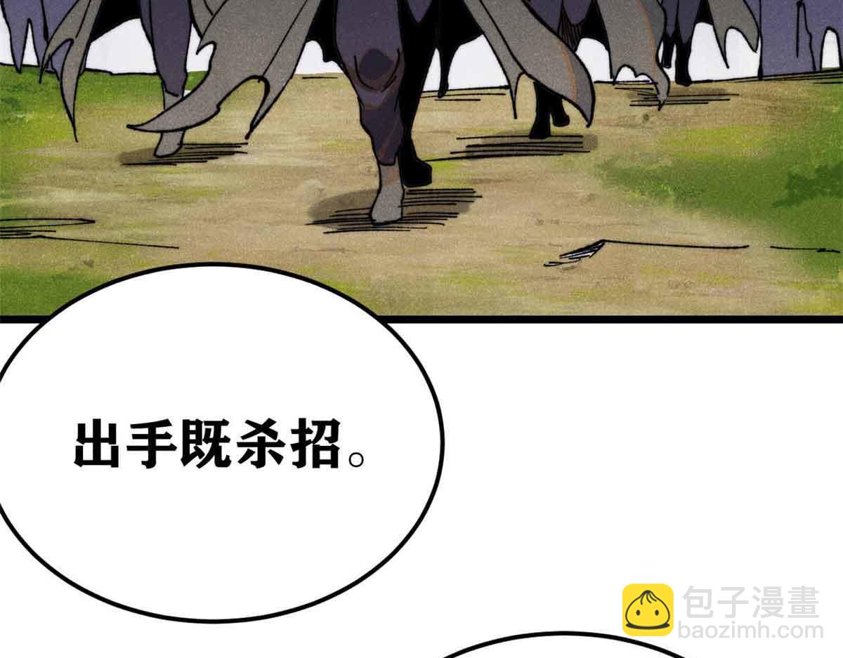 358 我猜到你知道我知道152