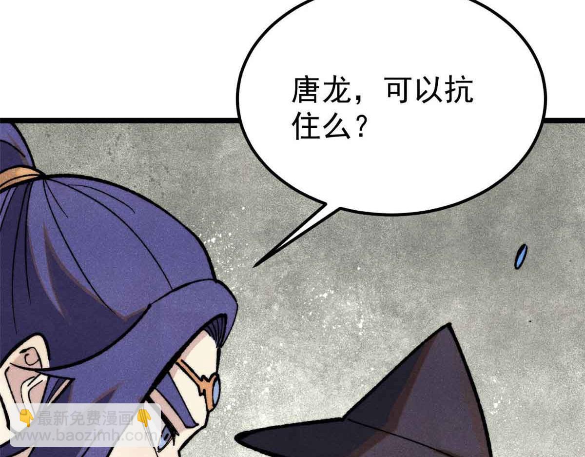358 我猜到你知道我知道153