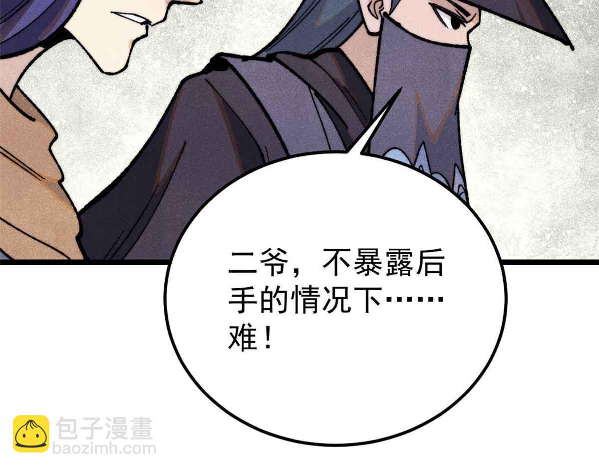 358 我猜到你知道我知道155