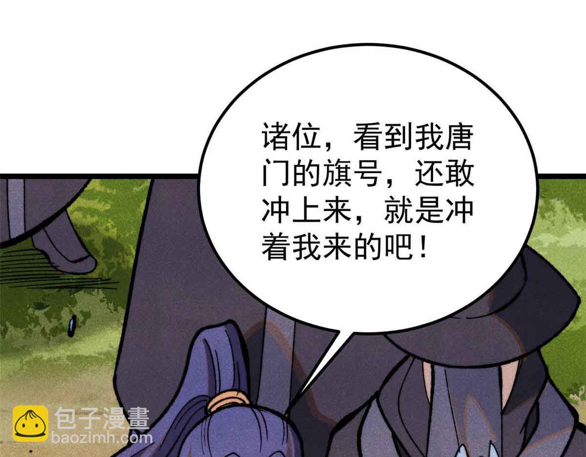 358 我猜到你知道我知道156