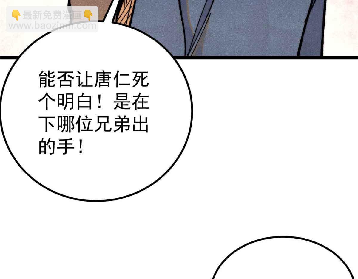 358 我猜到你知道我知道168