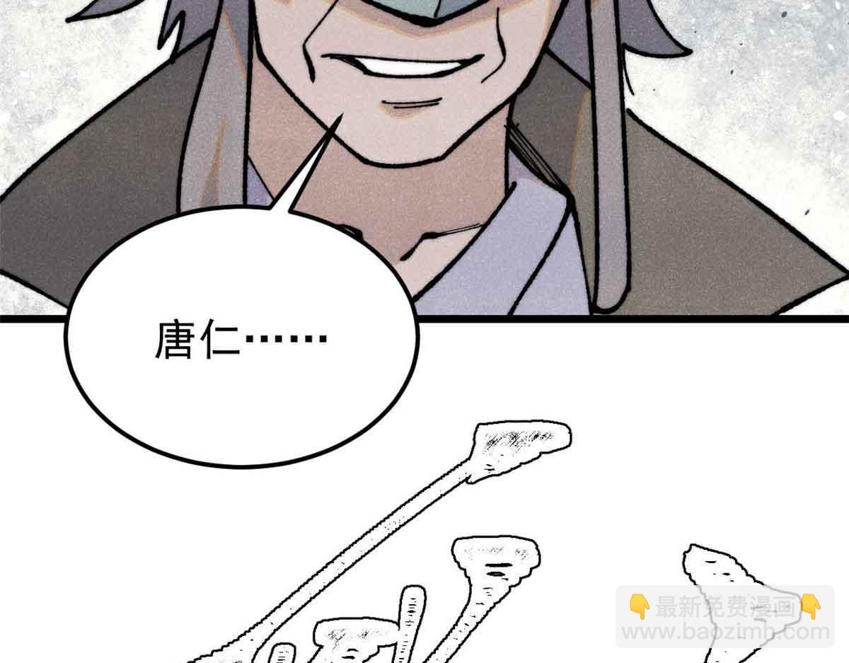 358 我猜到你知道我知道171