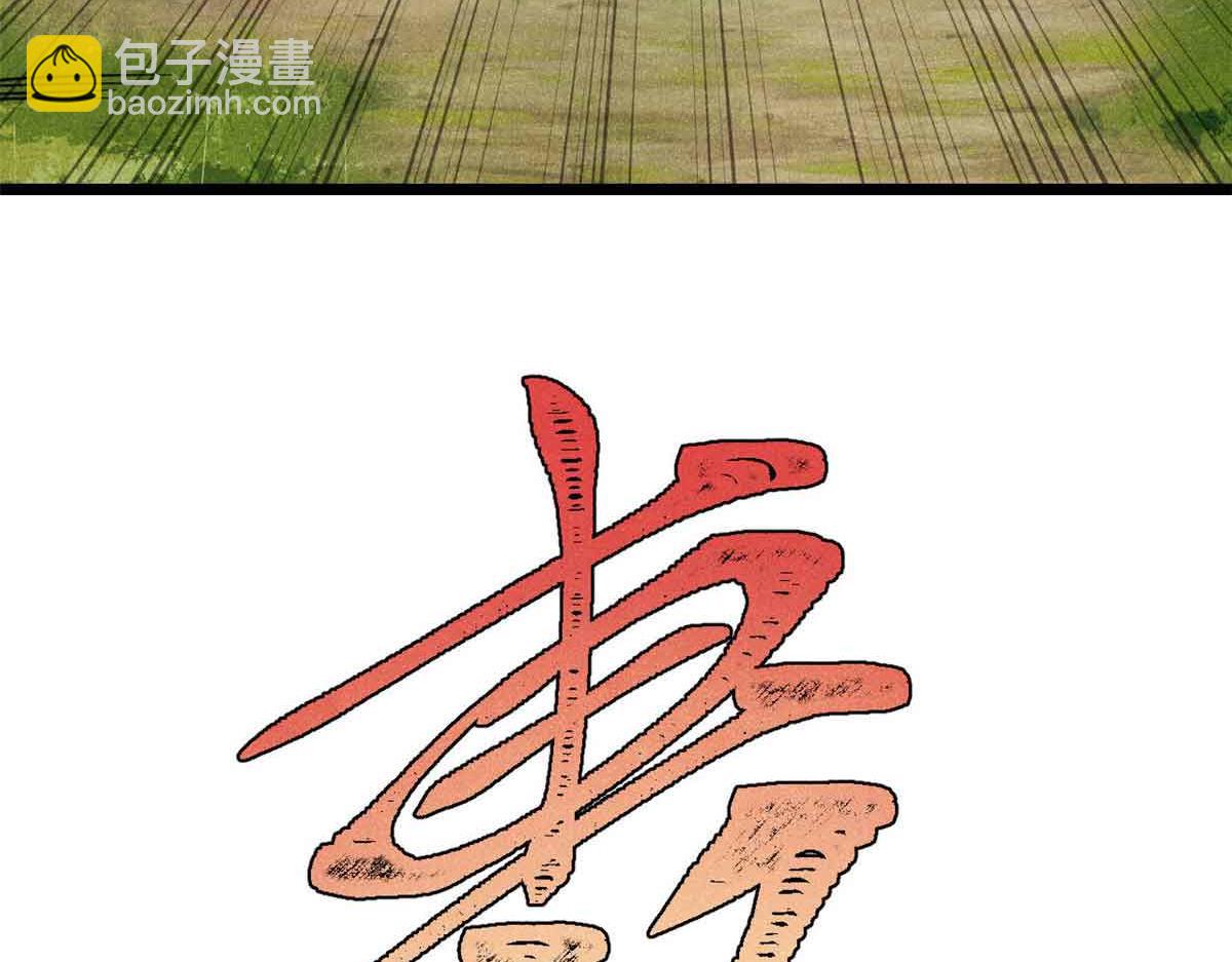 358 我猜到你知道我知道181
