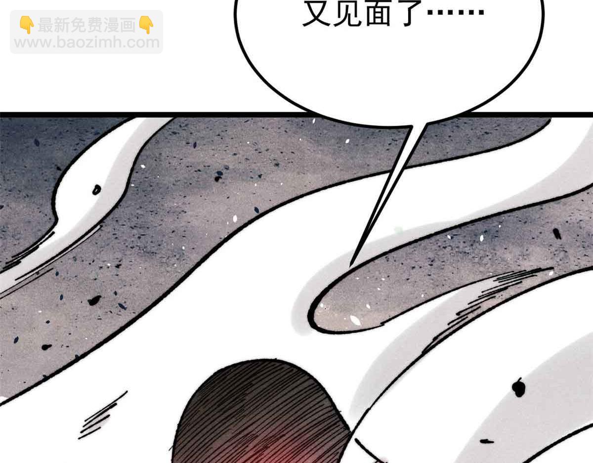 358 我猜到你知道我知道187