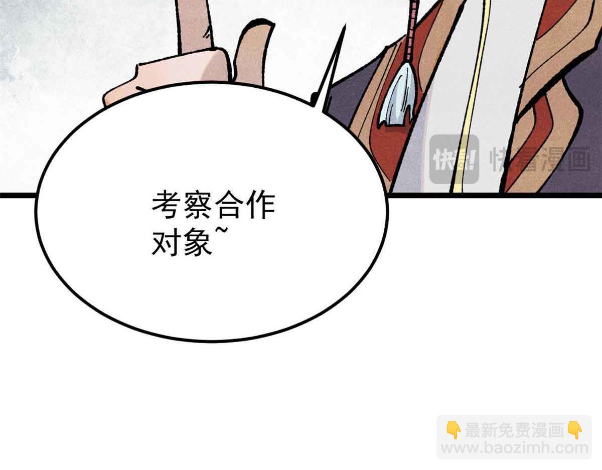 358 我猜到你知道我知道19