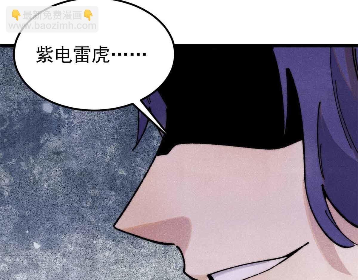 358 我猜到你知道我知道3