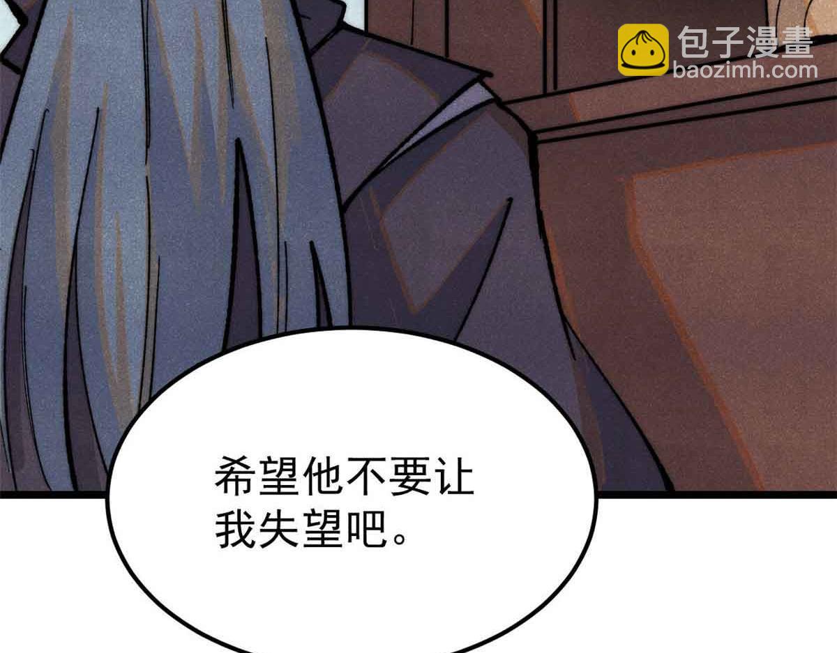 358 我猜到你知道我知道31