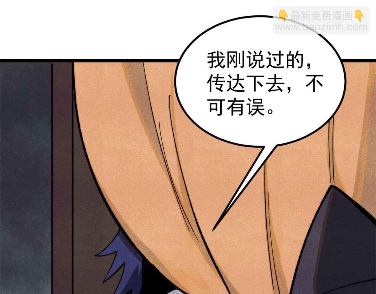358 我猜到你知道我知道33