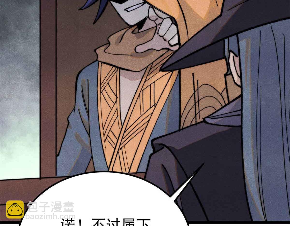358 我猜到你知道我知道34