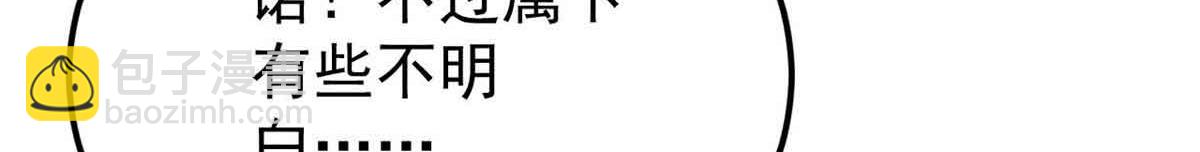 358 我猜到你知道我知道35