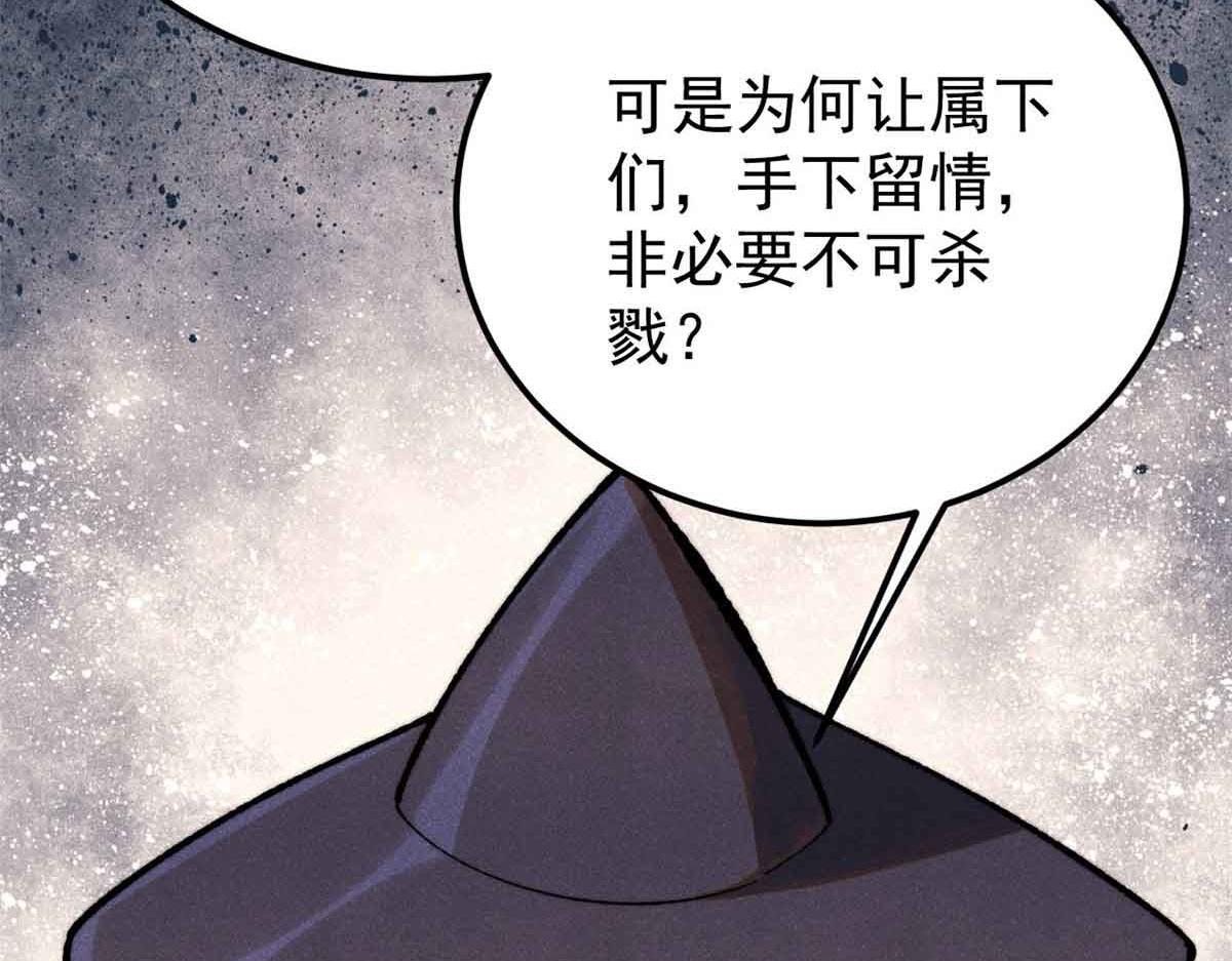 358 我猜到你知道我知道37